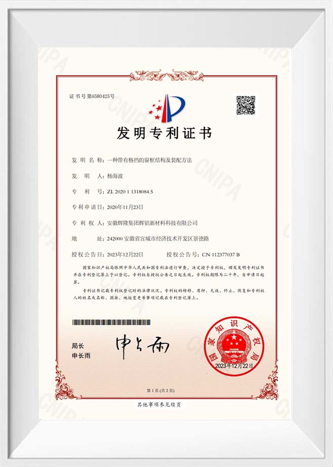 Certificato di brevetto