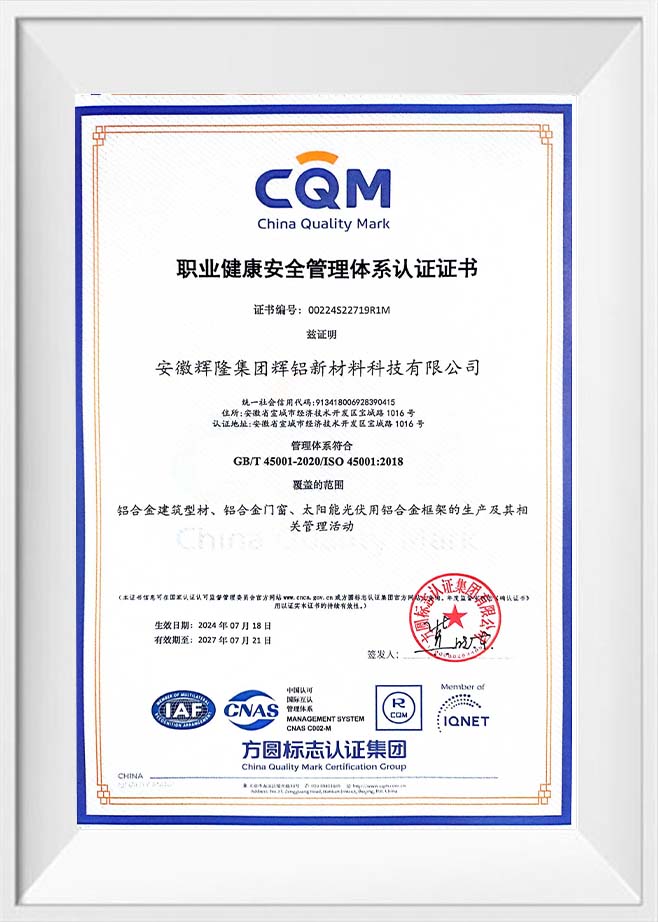 Certificato di Certificazione del Sistema di Gestione della Salute e Sicurezza sul Lavoro