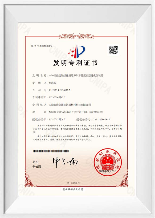 Certificato di brevetto
