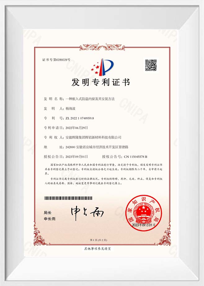 Certificato di brevetto