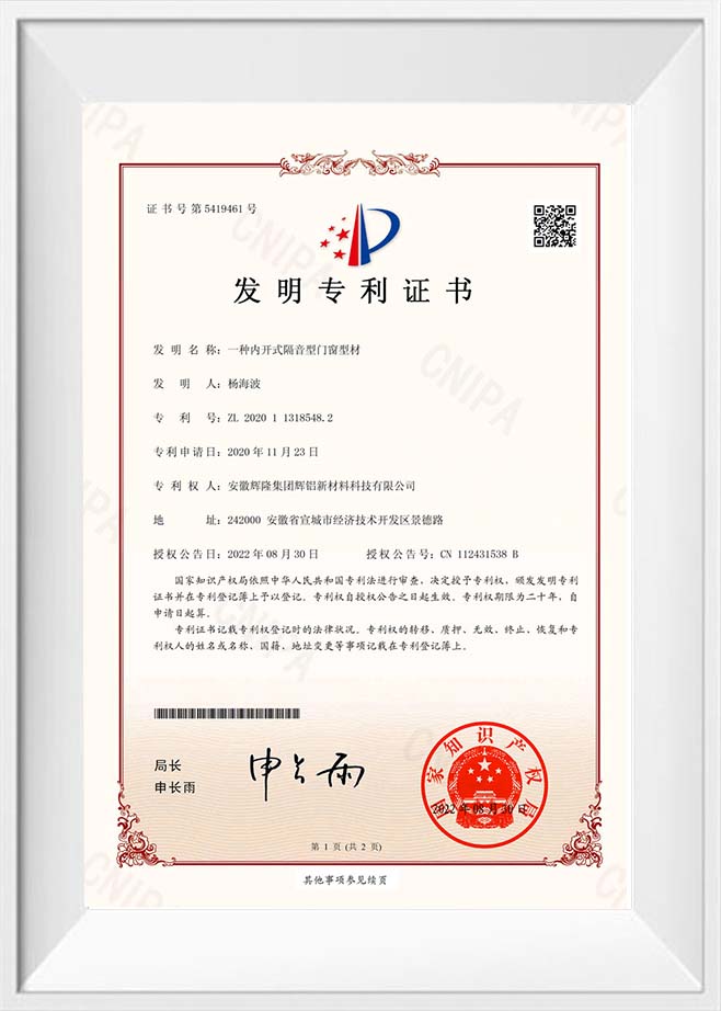 Certificato di brevetto