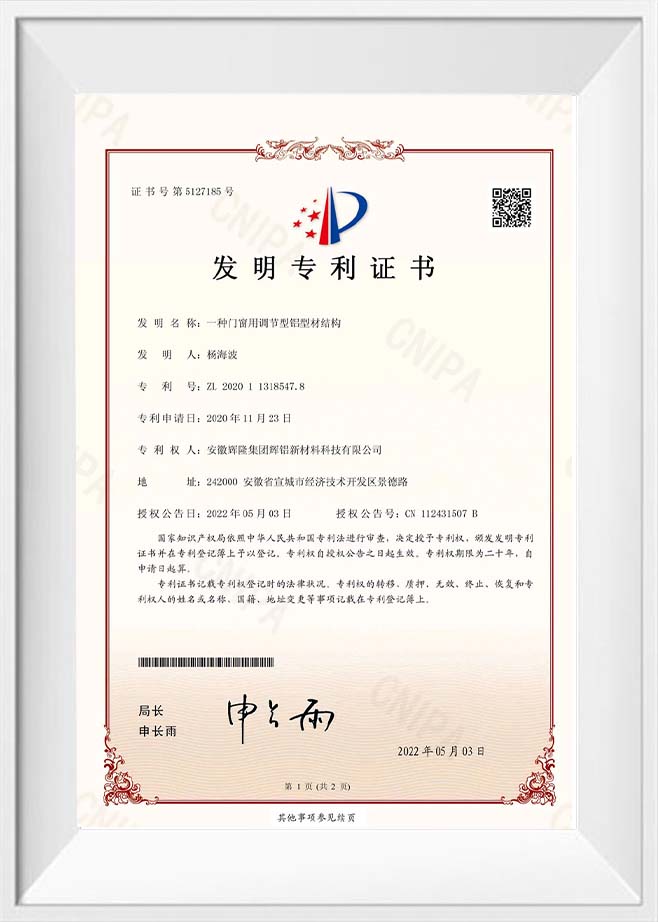 Certificato di brevetto