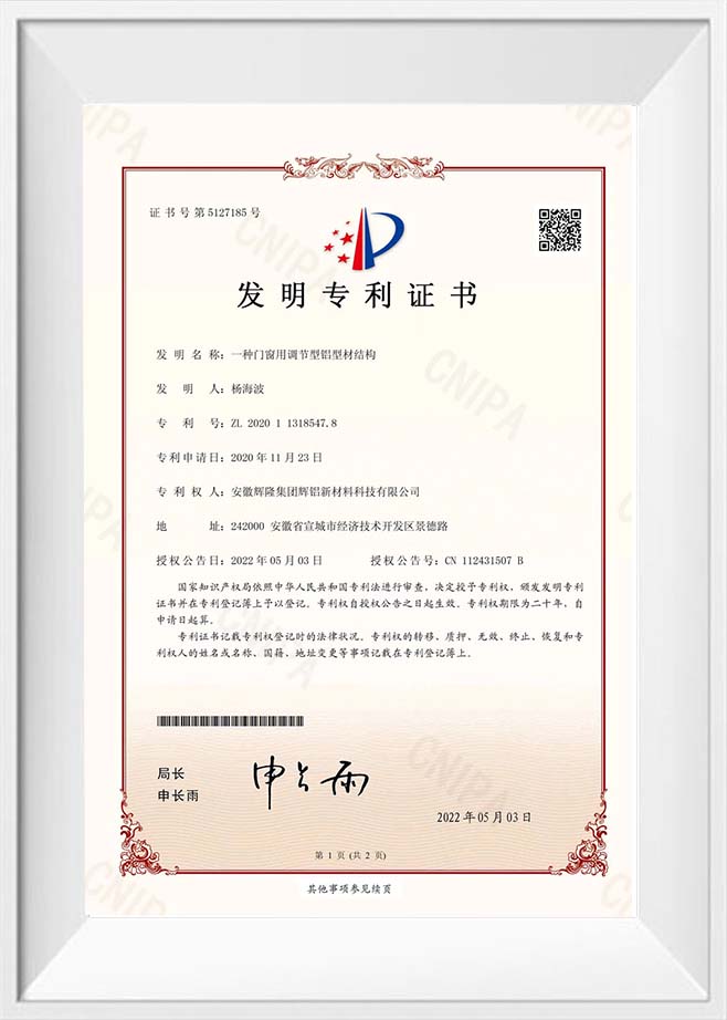 Certificato di brevetto