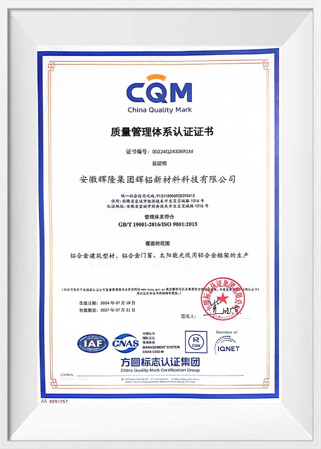 Certificato di certificazione del sistema di gestione della qualità